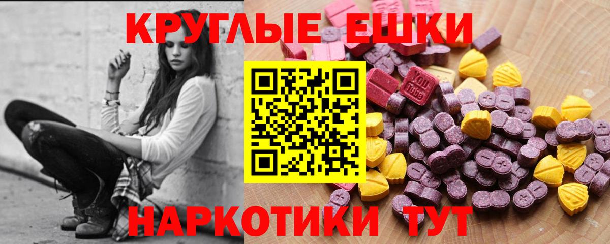 ГАШ  Метамфетамин  MDMA  Вход с VPN  Бошки Шишки  Меф МЯУ МЯУ   APVP СОЛЬ   Сорочинск  Cocaine 