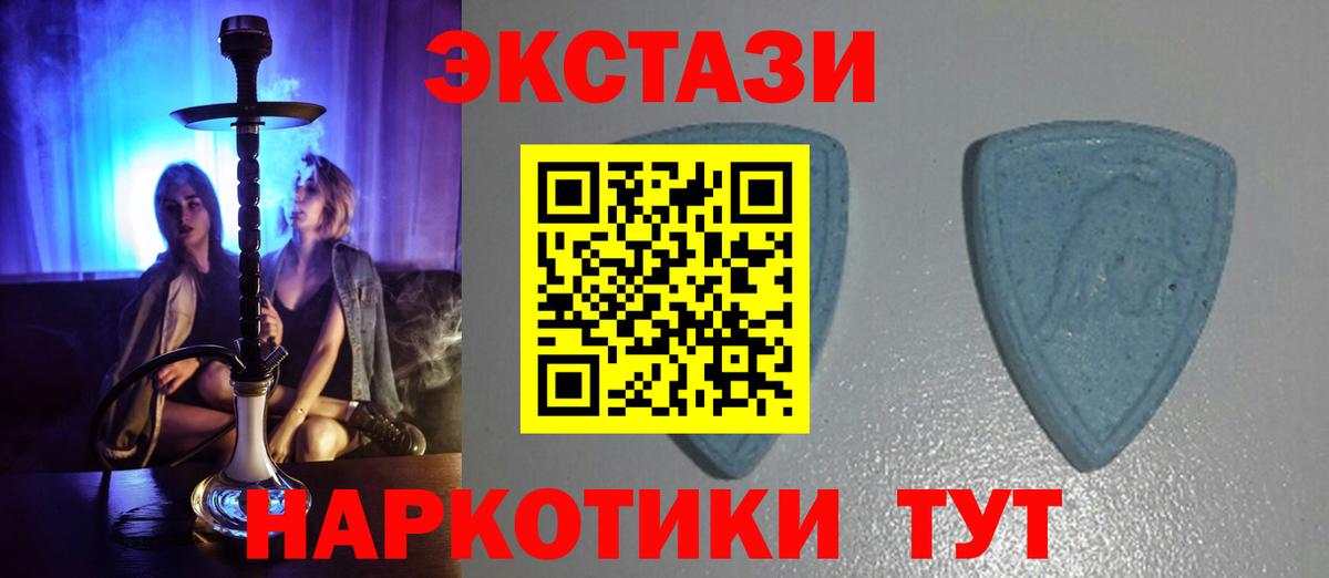 Ecstasy Punisher Сорочинск