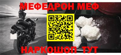 эйфоретик Рузаевка