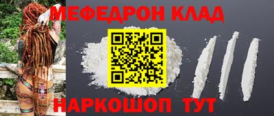 эйфоретик Рузаевка