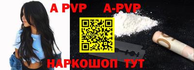 эйфоретик Рузаевка