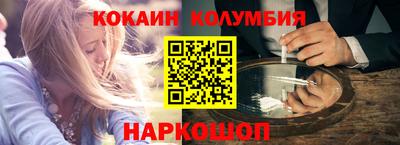 мяу мяу кристалл Рыбинск
