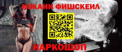 мяу мяу кристалл Рыбинск