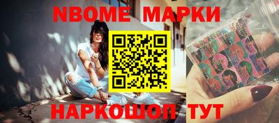 мяу мяу кристалл Рыбинск