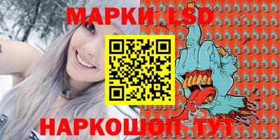 мяу мяу кристалл Рыбинск