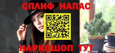 мяу мяу кристалл Рыбинск