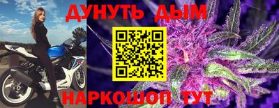 мяу мяу кристалл Рыбинск