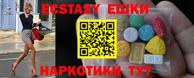 эйфоретик Рузаевка