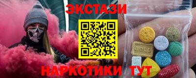 эйфоретик Рузаевка