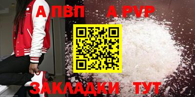 мяу мяу кристалл Рыбинск