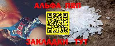 мяу мяу кристалл Рыбинск
