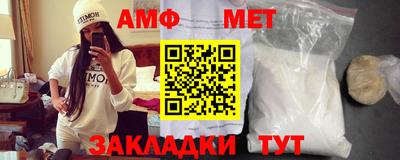 мяу мяу кристалл Рыбинск