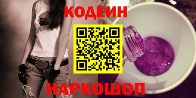 мяу мяу кристалл Рыбинск