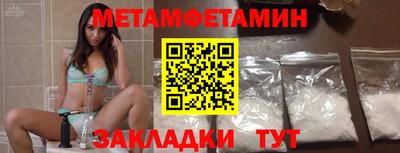 альфа пвп Рязань