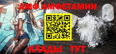 эйфоретик Рузаевка