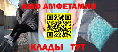 мяу мяу кристалл Рыбинск