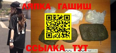 альфа пвп Рязань