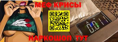 эйфоретик Рузаевка