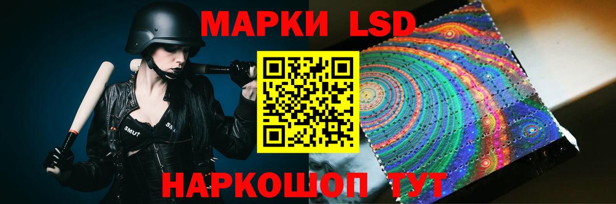 Лсд 25 экстази кислота  LSD-25 экстази ecstasy  Вход с VPN  Сорочинск 