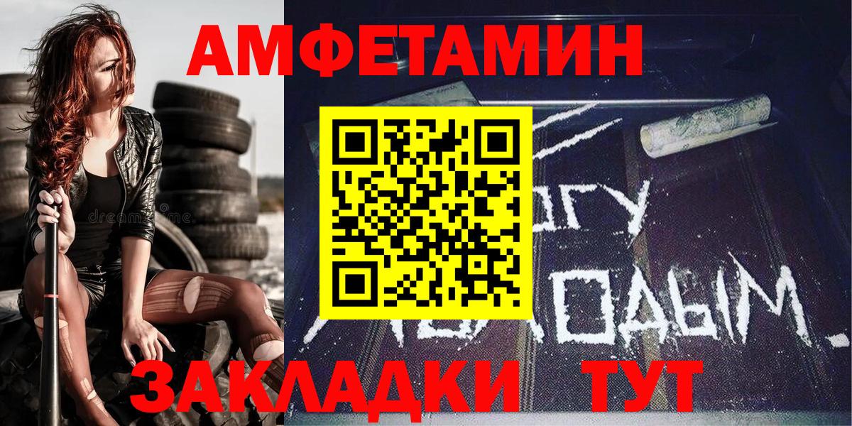 Альфа ПВП Сорочинск