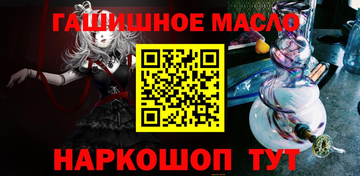 ТГК THC oil  Дистиллят ТГК THC oil  mega как зайти  Сорочинск  Вход с VPN 