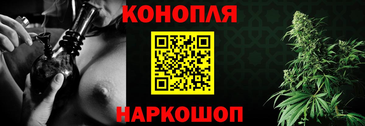 Шишки марихуана SATIVA & INDICA  Бошки марихуана OG Kush  Шишки марихуана AK-47  Вход с VPN  Сорочинск 